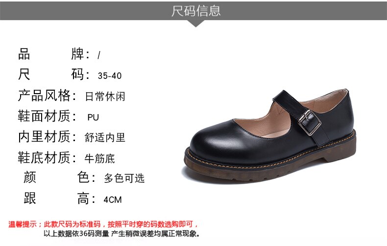 Petit japonais chaussures en cuir femmes anglais printemps étudiant collège Style rétro Mary Jane chaussures soeur souple basique Jk uniforme Sho