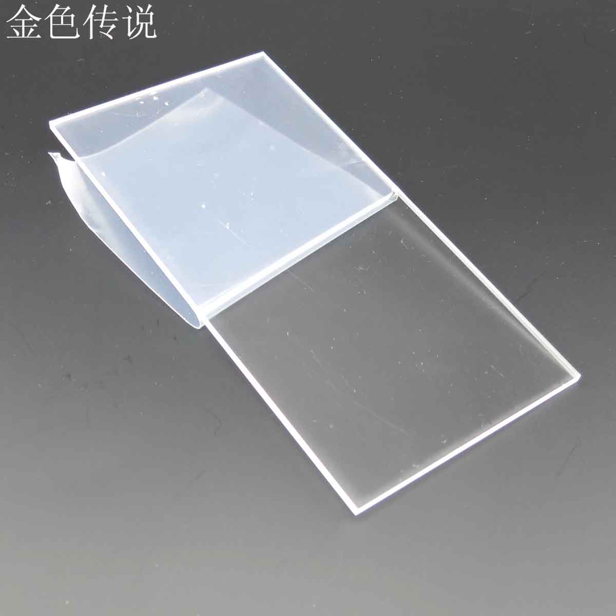 2mm Acrylic Sheet DIY Model Material Plastic Sheet Plastic Plexiglass Plate Transparent Model Sheet