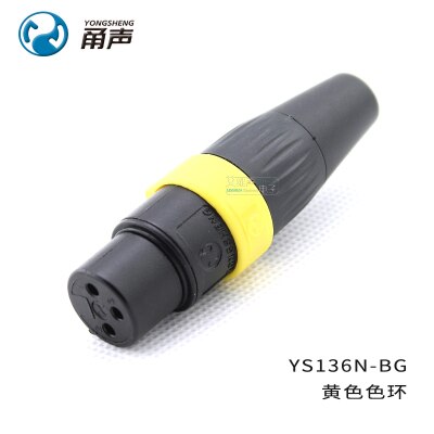 Genuine YONGSHENG (NEUTRIK) YS136N-B Black nickel plated cannon XLR three-core balanced cannon female plug with Color Ring: YELLOW