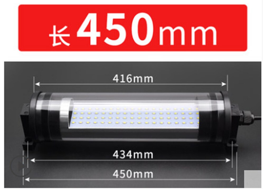 Led værktøjsmaskine arbejdslampe cnc drejebænk belysning fluorescerende lampe værktøjsmaskine lampe olietæt vandtæt 220v 24v: 16w 450mm / 110v 230 vak