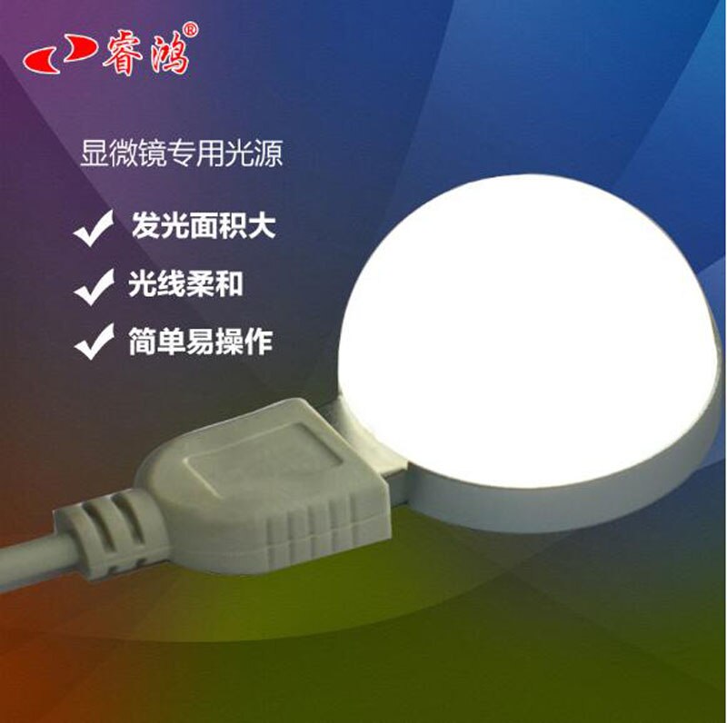 Biological microscope lamp led microscope light used on reflective mirror usb light source