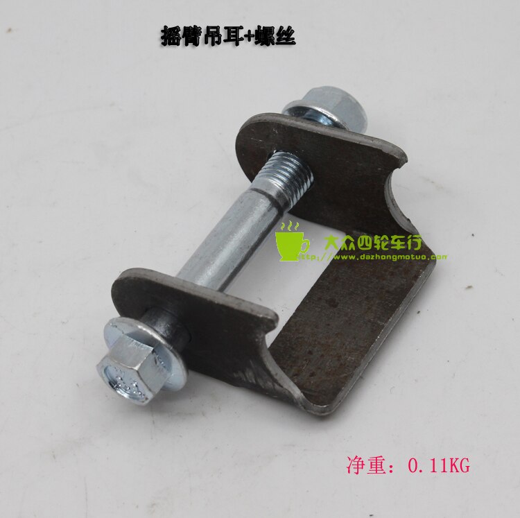 Wide Flat Mount Style Weld-On Coil-Over Shock Mounting Bracket