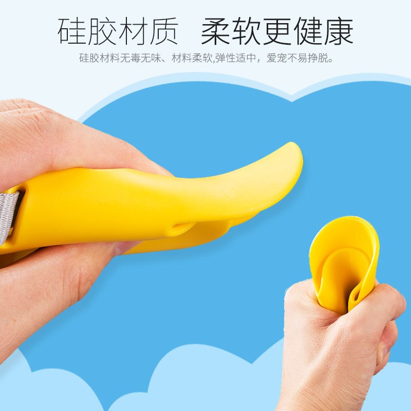 Dog's Anti Barking And Anti Barking Pet Duck's Beak Cover Adjustable Anti Biting Soft Silicone Bark Stop Mask Pet Supplies