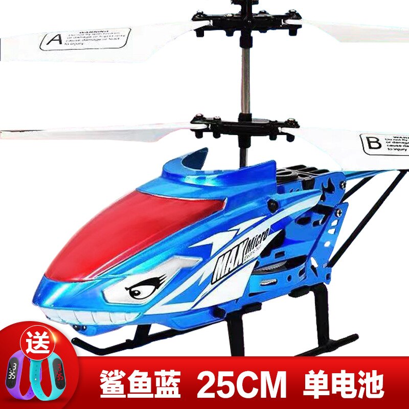 Airplane Remote Control Toy Plane Airplane Helicopter Children Unmanned Aerial Vehicle Young STUDENT'S Small Remote Control Anti: Beautiful Shark Blue  25cm 