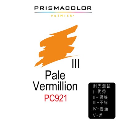 Original Prismacolor premier Oily Colored Pencils Single color PC913-937 Water Color Lapices Lapis De Cor For Adult Coloring: 921