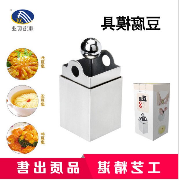 Homemade tofu mold DIY stainless steel tofu mold cheese press baking pan mold kitchen appliances set