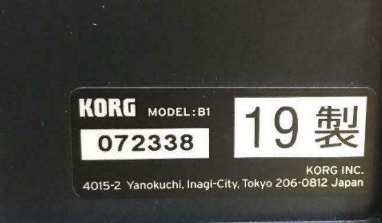 Caricabatterie adattatore ca/cc 12V per Korg B1 B1BK B1WH B1SP 88 tasti pianoforte digitale KA390 KA-390 cavo di alimentazione