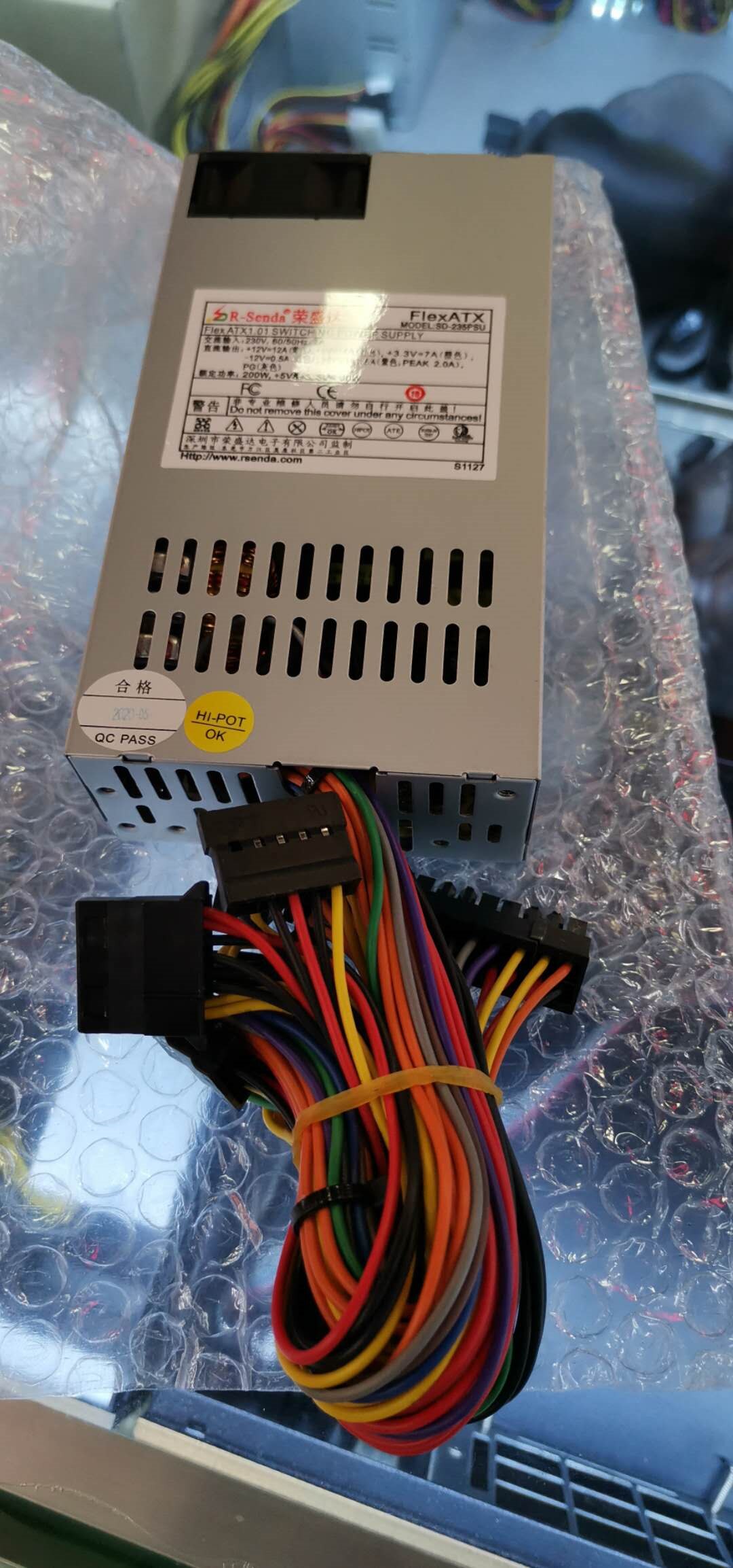 ATX Power 1U Power Supply