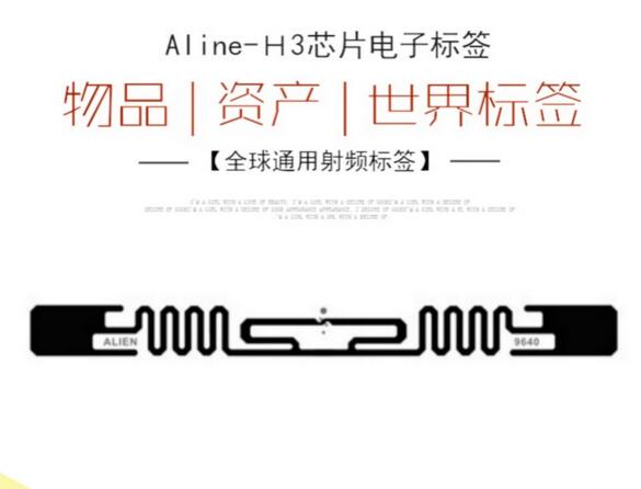 100 pcs/lot Aline 9640 RFID UHF Adhesive Tag Aline H3 chip Inlay 860-960MHz 512Bit Alien higgs-3 UHF Inlay label