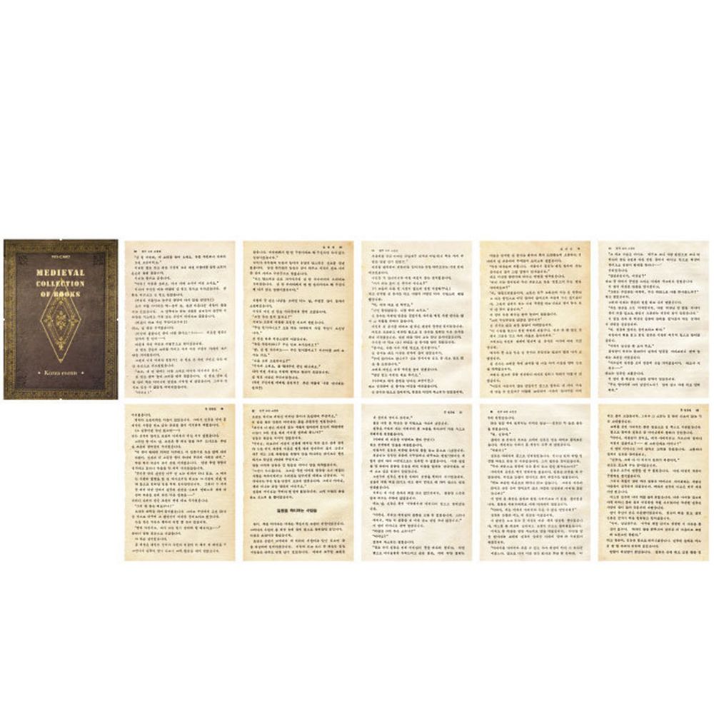 1SET Retro Medieval Book Pages Middle Ancient Book Collection Series Simulation Base Paper Scrapbook Background DIY Materials: B3 Korean Events
