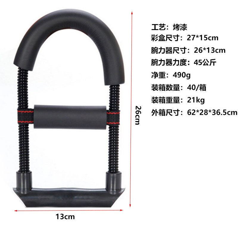 Adjustable Fitness R Type Gripper Training Hand Mu... – Vicedeal
