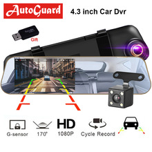 Auto Dvr Dash Camera Video Recorder Achteruitkijkspiegel 4.3 Inch Fhd 1080P Dashcam Dual Lens Met Achteruitrijcamera auto Registrator