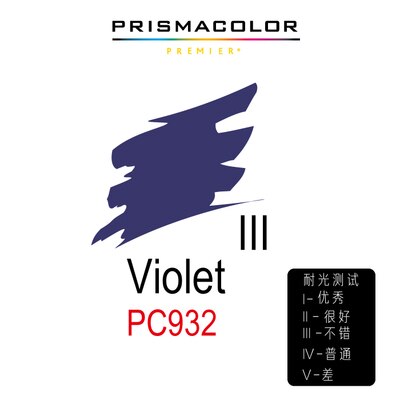 Original Prismacolor premier Oily Colored Pencils Single color PC913-937 Water Color Lapices Lapis De Cor For Adult Coloring: 932