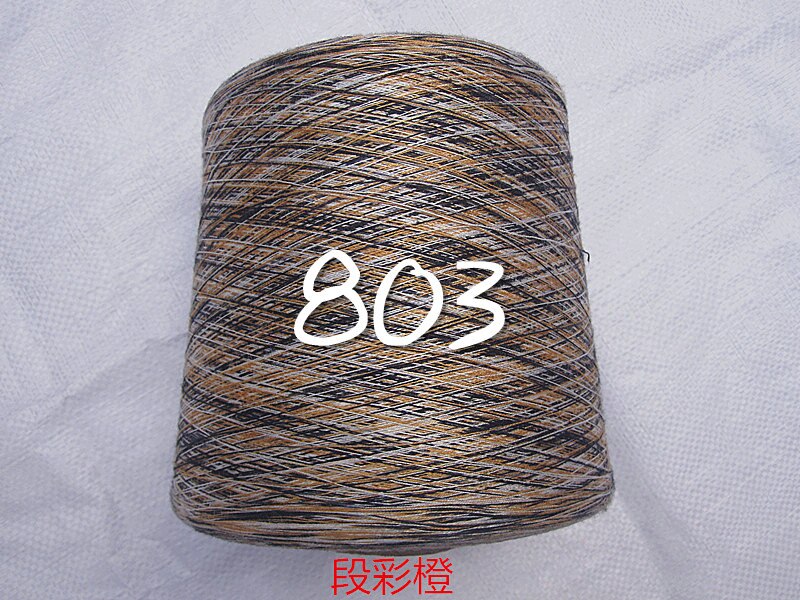 500g Hand knitting wool yarn Space dyeing Crochet thread for knitting Mercerized cotton thread Machine embroidery thread ZL52: 803
