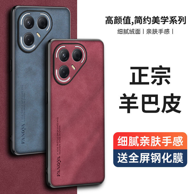 Skin Feel -kotelo Tecno Pova 7 Ultra 5G 4G Pro - Matta Iskunkestävä Suoja