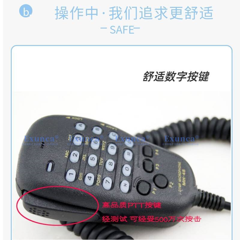 Gælder for ba zhong zhou ft -1907 2900r 7900r 8900 køretøjstransceiver walkie-talkie mikrofon håndmikrofon håndtag