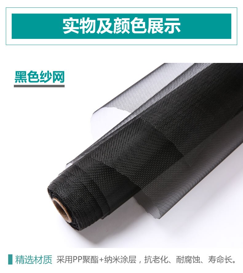 Anti-Mug Vliegt Raam Schermen Versleutelde Dikke Nylon Anti-Muggen Schermen Venster Netten Onzichtbare Schermen Mesh Deur: 80cmx100cm / Black