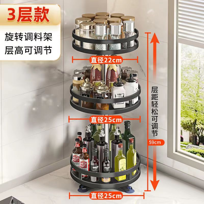 360 ° Rotação tempero rack organizador jar latas bandeja de armazenamento antiderrapante para temperos rack de armazenamento de cozinha acessórios de cozinha: Luz amarela