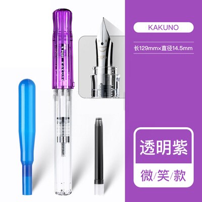 1Pcs Japan PILOT kakuno smile pen FKA-1SR EF / F / M transparent rod limited edition ABS resin material student practice pen: Purple / F