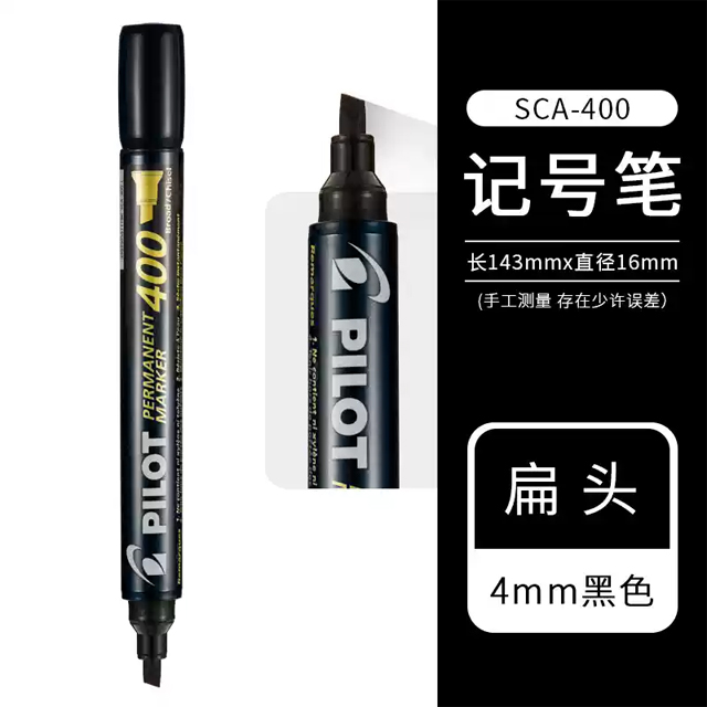 Marcadores de aceite piloto de Japón, SCA-100 permanente que no se decolora, cabezal de 1/4mm, gran capacidad, resistente al agua, marcado de tinta, suministros de oficina: Azul cielo