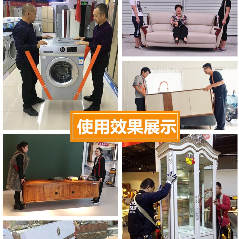 Shoulder Straps Convenient Tools For Home Move House Cleaning Furniture Transport Belt Moving Strap Carrying Rope MJ708