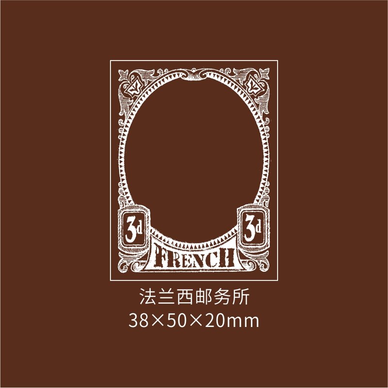 Old Post Office Series Antique stamps Collection Wooden Rubber Stamp Set Diy Scrapbooking Cards Decoration Embossing: 2