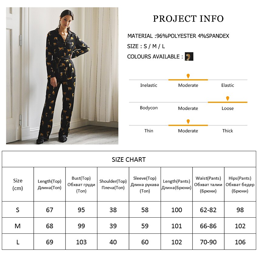 Hiloc – ensemble pantalon et pyjama pour femmes, vêtements de nuit en Satin, motif tigre, imprimé Animal, 2 pièces, pour la maison, 2022