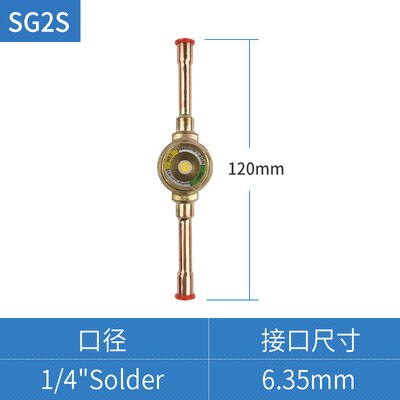 Zentrale klimaanlage kälte ausrügestochen schauglas kältemittel anblick glas kälte zubehör: SG2S