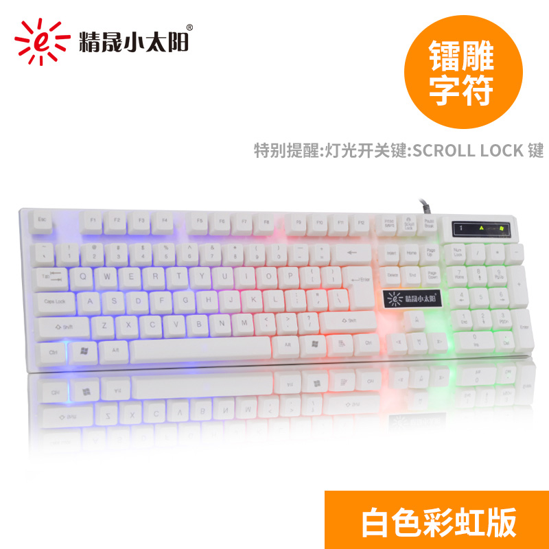 Sunrose Russian / English 3 Color Backlight Gaming Keyboard Teclado Gamer Floating LED Backlit USB Similar Mechanical Feel: English white