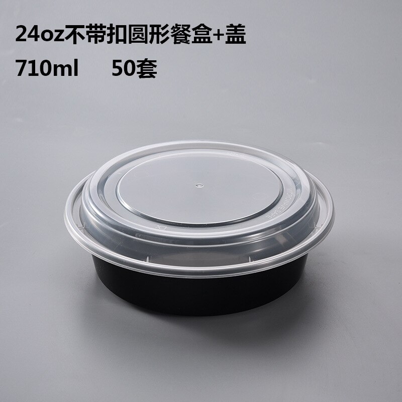 Riemgesp verpakkingsdoos wegwerp shui guo lao salade ronde doos lunchboxen afhaal plastic doos bento box rechthoek: Wu kou cirkel 710ml 50 geval