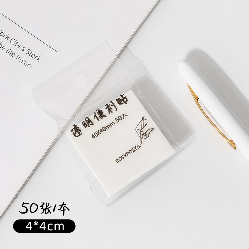 50 Sheets Transparent Sticky Notes Pad Waterproof Self-adhesive Clear Memo Message Reminder School Office Supplies: A