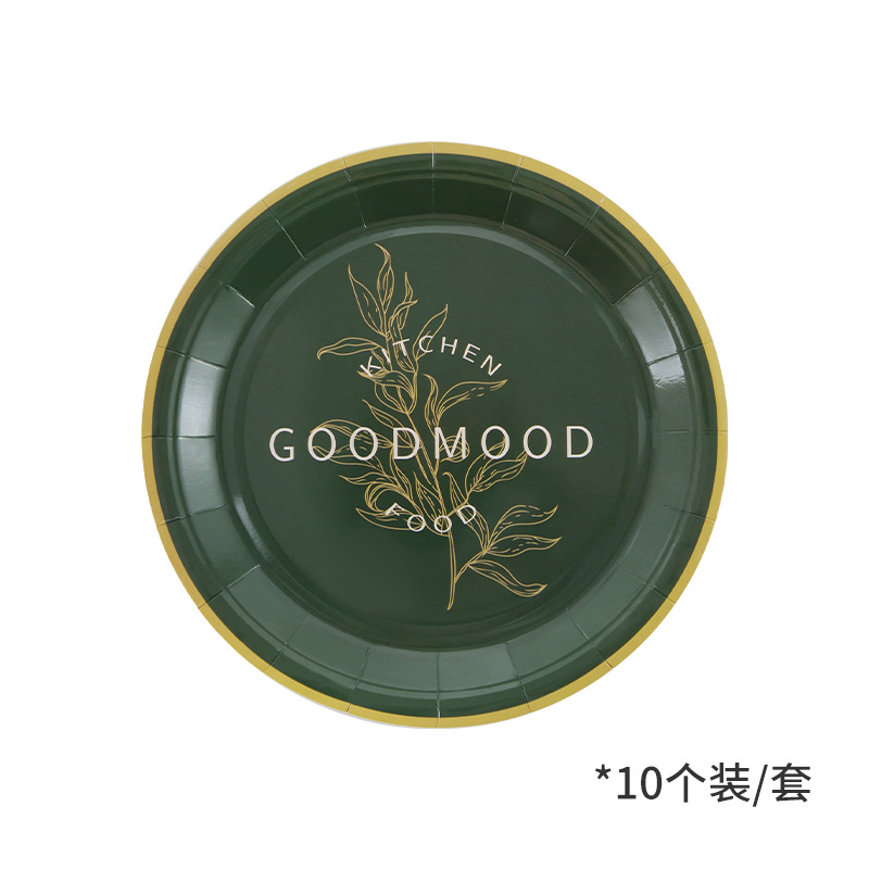Degradable Party Plate Household Disposable Paper Tray Dim Sum Plate Hotel Restaurant Catering Plate: Forest Green
