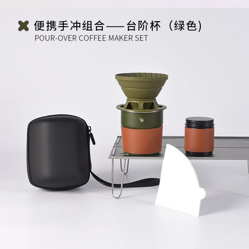 Set da caffè preparato a mano da viaggio, tazza da campeggio portatile con filtro in silicone per auto all'aperto, utensili da caffè entry level: Kaki scuro