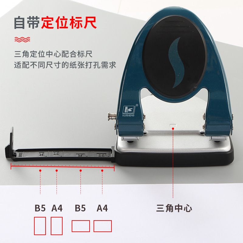 Manual labor-saving punch 50 sheets of double-hole punch Heavy-duty thick double-hole punch 80mm punching distance