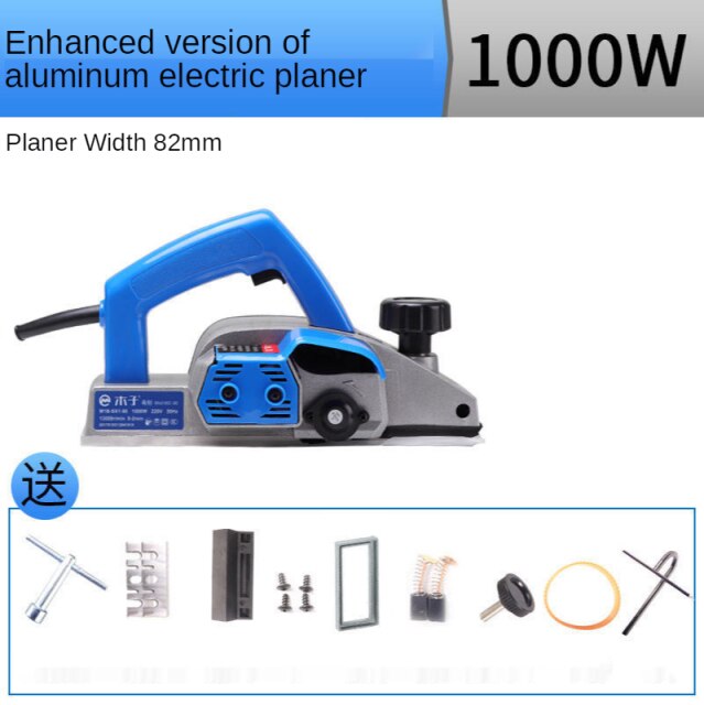 220V 850W/1000W Electric Planer Plane Wood Cutting Hand Held Power Tool Carpenter Woodworking File Tool With Accessories: 1000W
