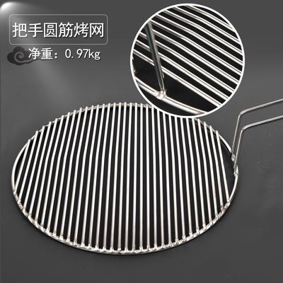 Stainless steel barbecue mesh grill Korean charcoal mesh groove coarse steel mesh BBQ self charcoal grill net baking tray 295mm: 5