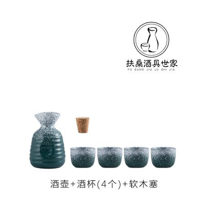 Japanse keramische retro sake met gele wijn huishoudelijke wijnpot geschikt voor rijstwijn verwarming wijnwarmer wijnservies set: 5