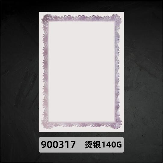 CUCKOO 1pcs DIY Typesetting Retro Printing Paper have Shading and Frame A4 Printable Copy Certificate Paper for Reward: 900317