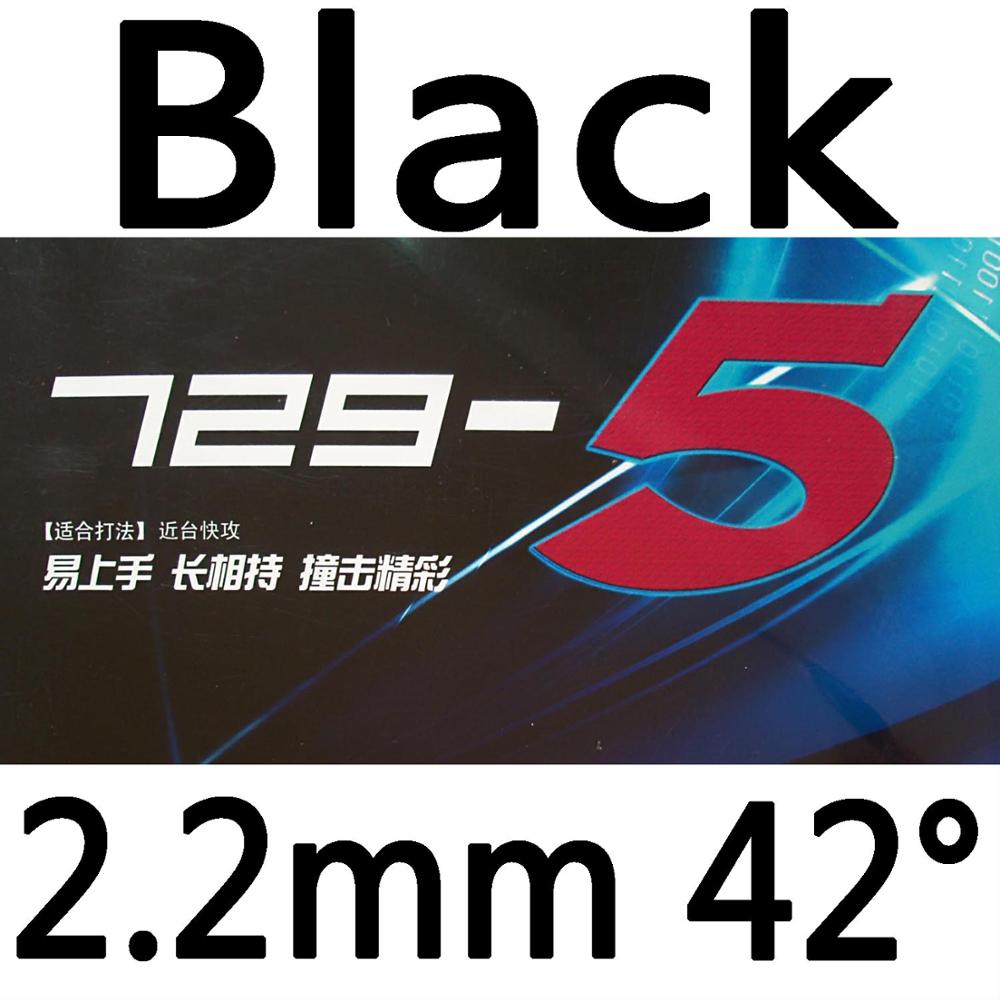 original 729 729-5 table tennis rubber for table tennis rackets blade racquet fast attack ping pong rubber: Black 2.2mm H42