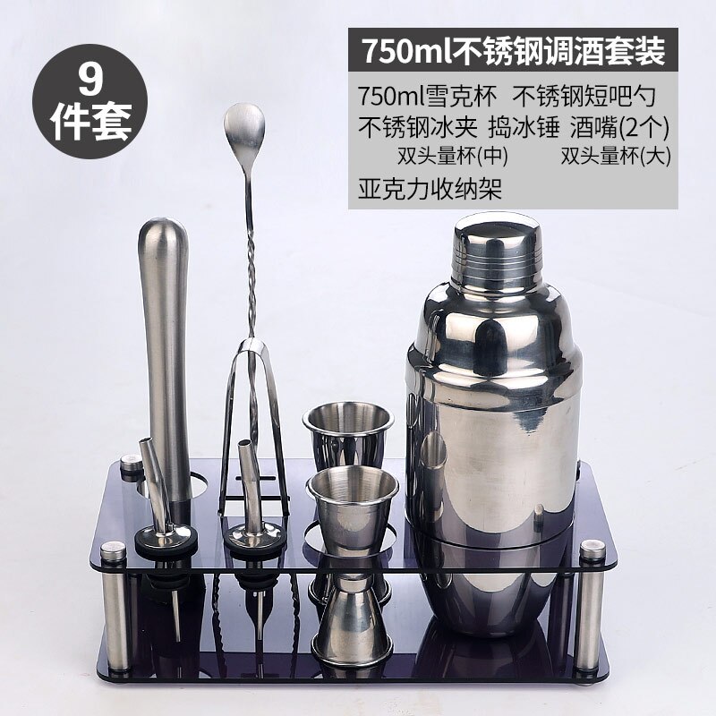 Cocktail bartender mixer set kombination bar utrustning fancy rostfritt stål shake cup vin bartender mixer