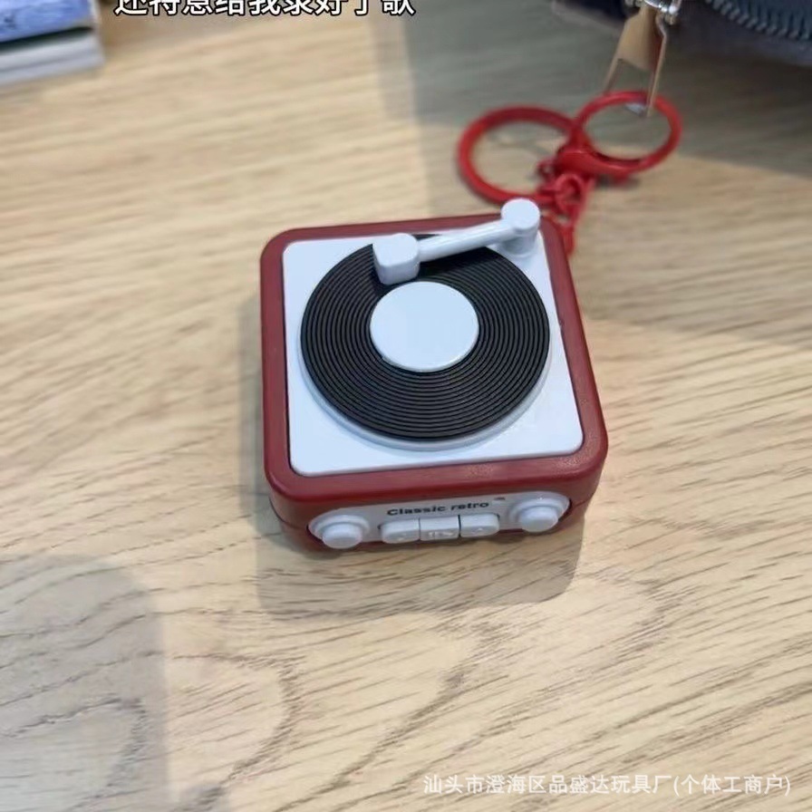 Portable Mini Christmas Retro Tape Recorder Keychain Music Playing Fun Decorative Item Compact Size Plastic Material: PURPLE