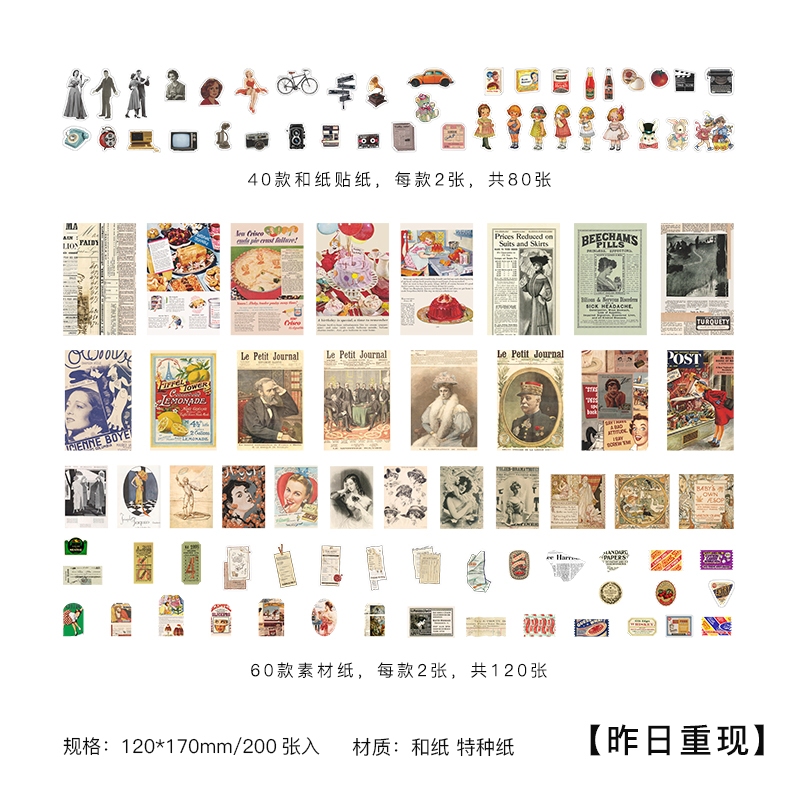 Alfabetstickers, 181 stuks, waterdichte vintage briefsticker, plakboek