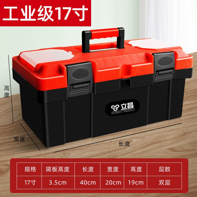 Big Size Tool Box Japan Garage Handyman Organizer Workshop Tool Box Plastic Hardcase Car Caisse A Outils Tools Packaging XR1231: 40X20X19CM