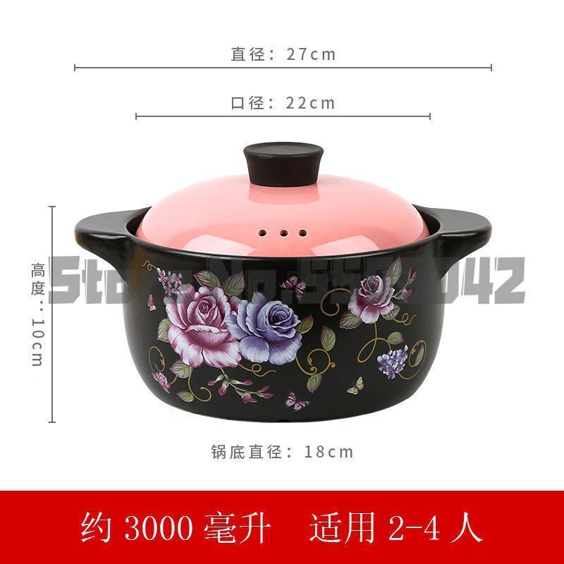 Casserole cooker home gas ceramic pot soup fire resistance high temperature size capacity clam casserole stone: a13