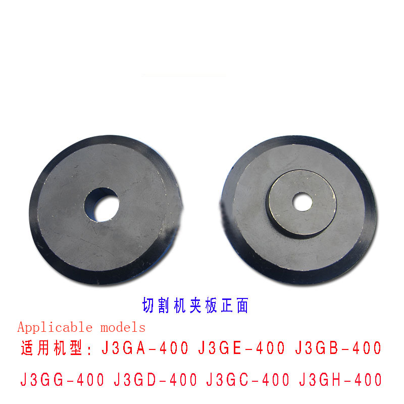 1set/2pcs Cutting Machine Accessories Grinding Wheel Splint Xiling 400 Series J3GE/J3GA/J3GG/D/B Up Down Pressure Plate