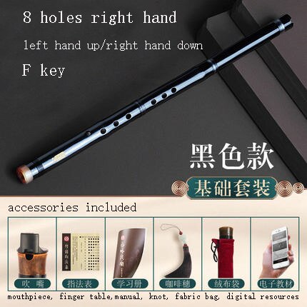 Dong xiao musical instrument purple bamboo short xiao beginner ancient style 8 holes G F key portable short xiao flute 1pc: Black F R