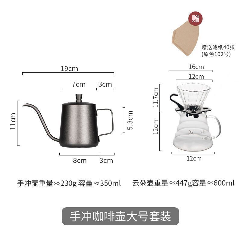 Wood Filter Coffee Machine 400ml Reusable Manual Coffee Maker Set American Home Use Latte Coffee Tool Hand coffee maker set: Combination 5