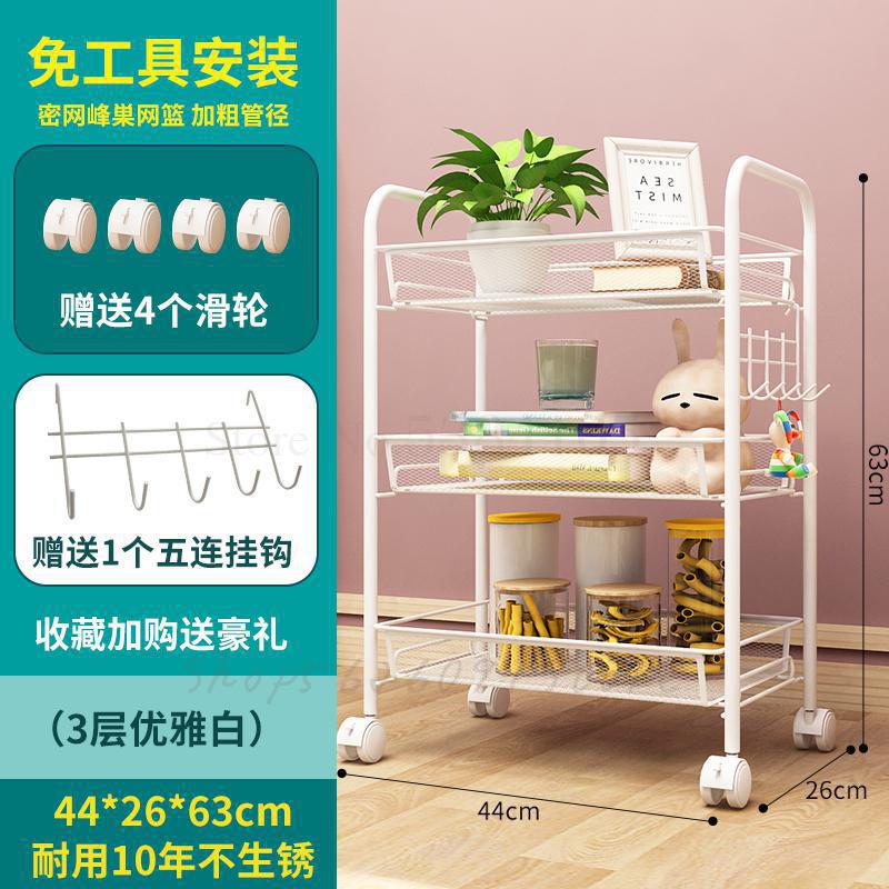 Kitchen Shelf Falling Belt Wheel Movable Bedroom Storage Trolley Bathroom Toilet Multi-layer Storage Shelf: B