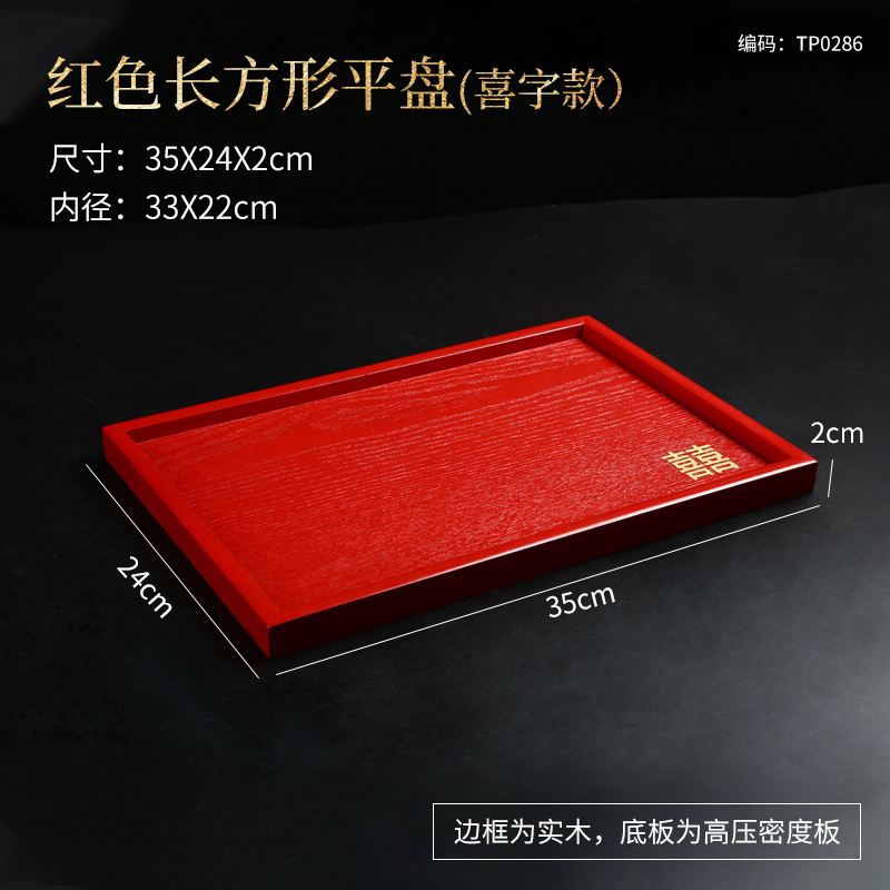 Escalier décoratif de mariage en bois massif rouge chinois, infuseur de thé à sec à la maison, fournitures de mariage: Bleu profond