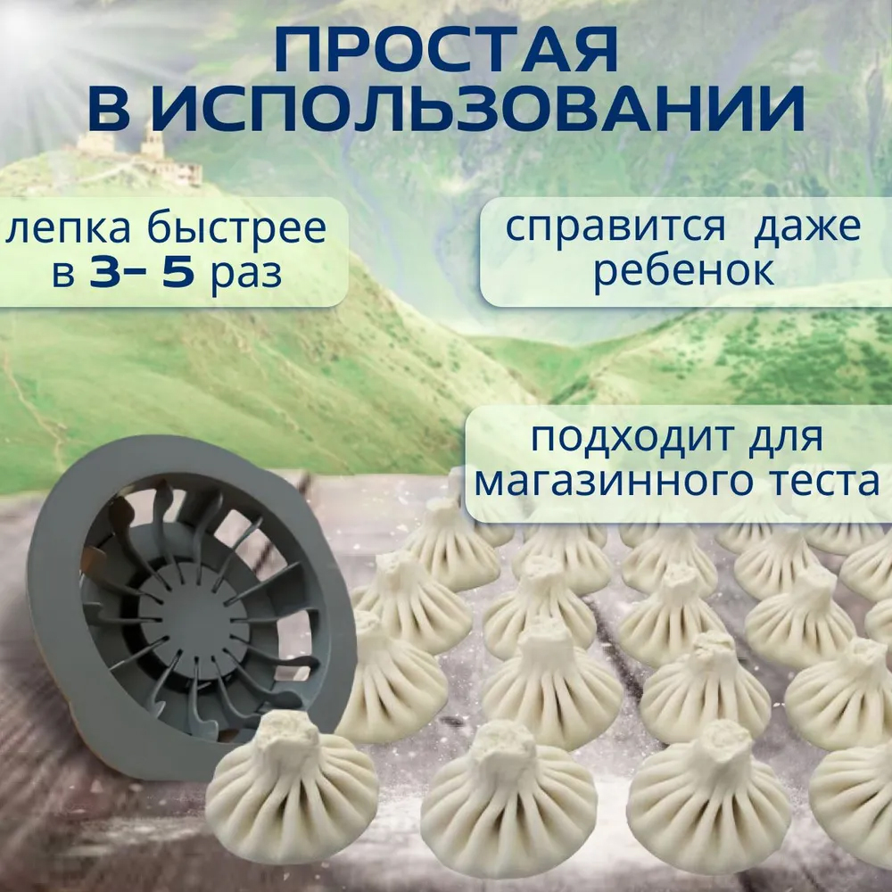 Baozi Maker Machine, Dumpling Maker Mold, Plastic Keuken Gadget Tool, Zelfgemaakte Bao Broodjes Voorbereiding, Culinaire Exploratie